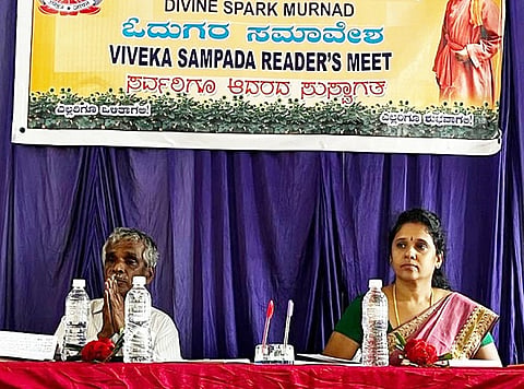 odugara samavesha