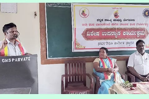 upanyasa