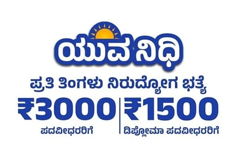 ವಿಜಯವಾಣಿ (61)