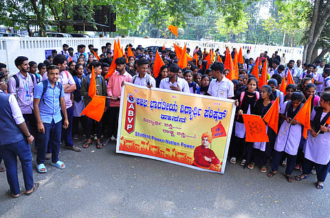 ಅತಿಥಿ ಉಪನ್ಯಾಸಕರ ಕಾಯಂಗೆ ಆಗ್ರಹಿಸಿ ಎಬಿವಿಪಿ ಪ್ರತಿಭಟನೆ