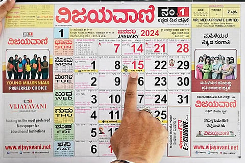 2024 Holidays
