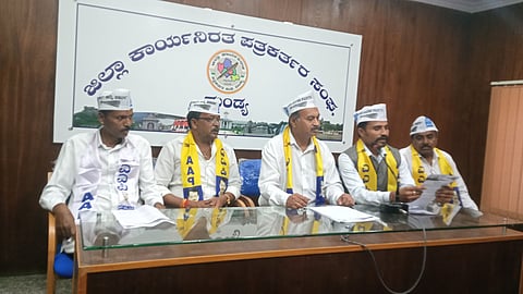 Aam Aadmi Party press conference mandya