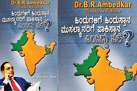 Ambedkar