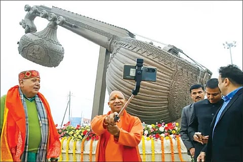 Ayodhya