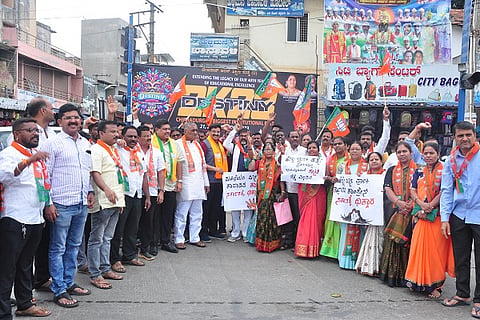BJP