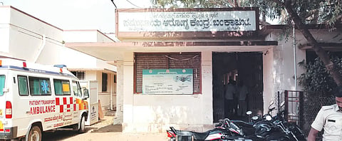 Bankapur GOVT HOSPITAL