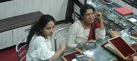 CRIME