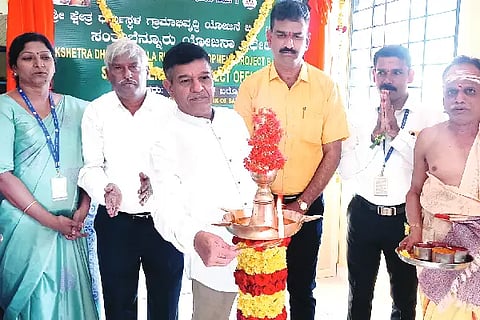 Channagiri, Dharmasthala,