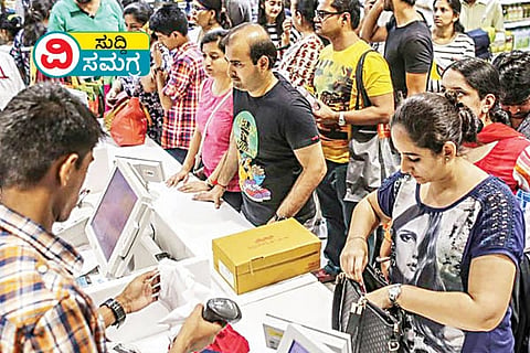 Consumers Day