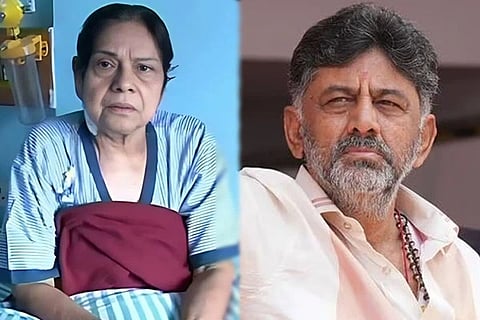 DK Shivakumar