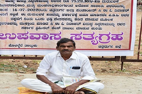 Dharani