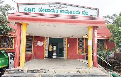 HATTI TOWN PANCHAYATH