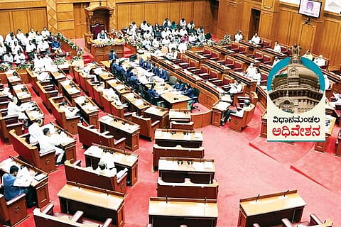 Joint Session