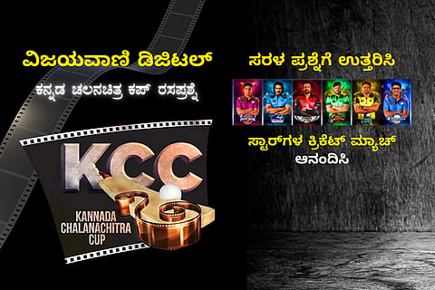 KCC