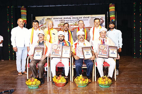 Kadamba Award