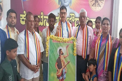 Kanakadasaru