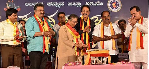 Kannada-Sahitya-Sammelana-