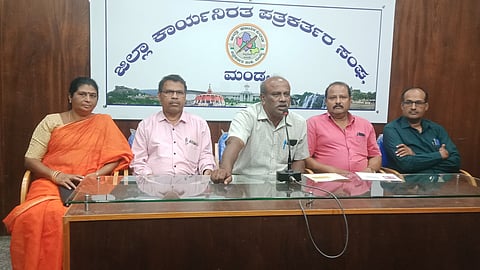 Karnataka Sanga Award ceremony mandya
