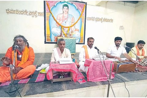 Kurgodu Pravachana