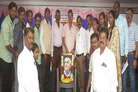 Kuvempu - Arts College