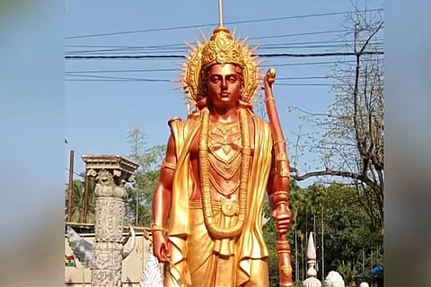Lord Rama
