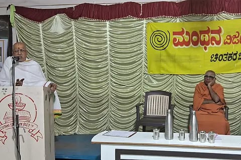 Mahatma Siddheshwar Shri