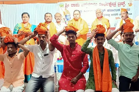 Mantrakshete Kalash, Grand Shobhayatra, Talikote, Ayodhya, Sri Rama,