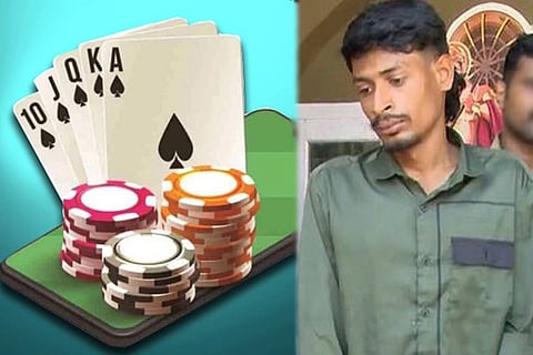 Online Rummy