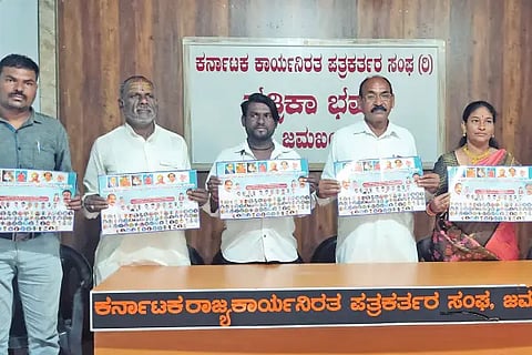Protest in Belagavi Suvarnasoudha premises at 8