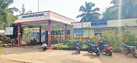 Rattihalli Govt Hospital