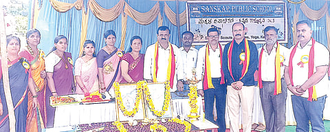 Sanskar photo