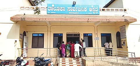 Savanur Govt Hospital