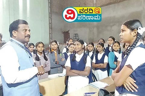 School Children