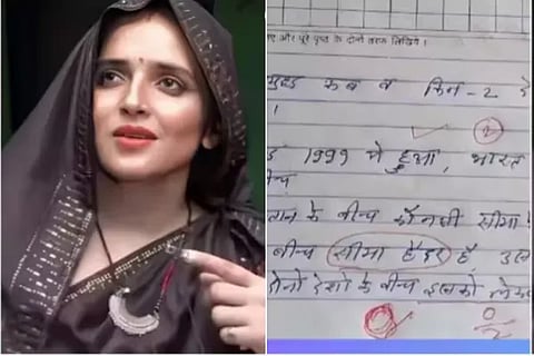 Seema Haider