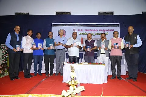 Shimoga District Industrial Association