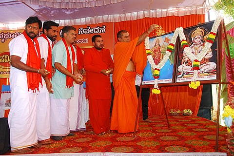 Shree Rama