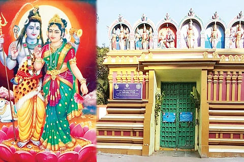 Swayamvara