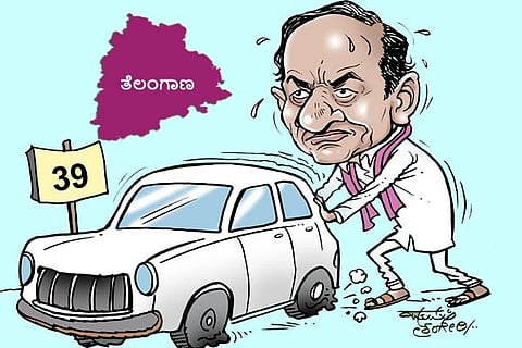 Telangana Result