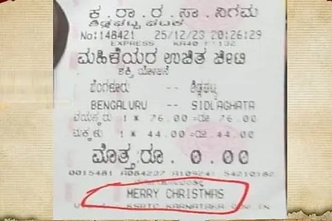 Ticket