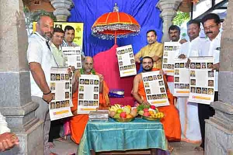 Tulunadu