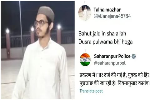 UP Madarasa