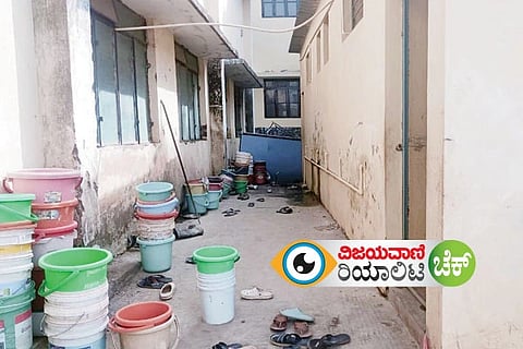 Vijayavani Reality