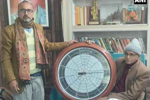 clock