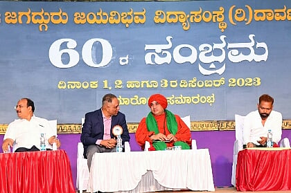 dvg-jayavibhava-dec-3.jpg
