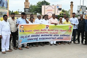 dvg-protest-SADASHIVA-dec-4.jpg