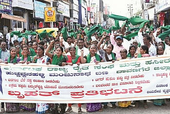 dvg-raita-protest-dec-10.jpg