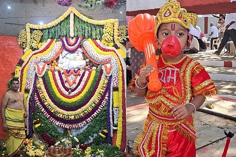 hanuma jayanthi
