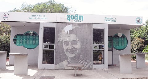 indira canteen
