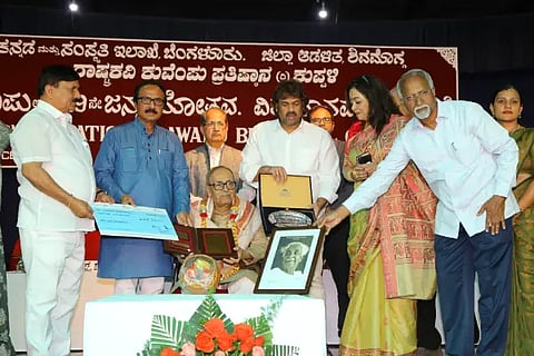 kuvempu award