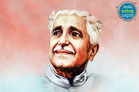 kuvempu